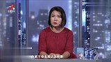 调解：妹妹欠赌债40多万，公公以丈夫名义贷款，让儿媳无法接受