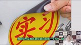 新手上路别忘了做一件事