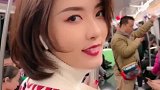 最近这个姑娘火了，你的地铁女友，准备好迎接了吗
