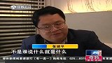 张靖平：UFO越揭越悬乎学会思考最重要