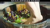 穿越到唐朝做葡萄酒，这方法做出来的酒，你敢喝吗？