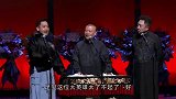 孔云龙说陆毅射日于谦白费劲啊！