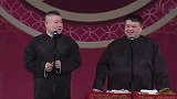岳云鹏：大半夜的，你们两口子赶紧回去嗨，我这披着浴衣呢