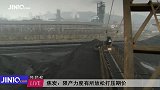 焦炭惨遭两大消息“重挫”4.89%，这一能源“遇冷”创最大跌幅！