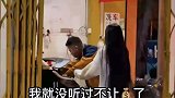 女子修车时和店老板砍价