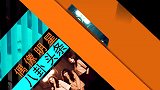 瑞奇言承旭暂别舞台哥哥们集体失声，张淇大哭为兄弟鸣不平