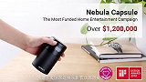 Nebula 智能微型投影仪