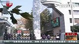 武汉实验中学出台76条“校规”学校出面回应