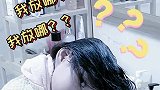 爱美闺女洗头不吃饭，爸爸语出惊人吓坏了女儿！
