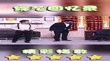 贾冰自卖自夸，真会演戏，程野都笑出声