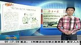 生活-“吃几吨.吃几年才致癌”的荒诞