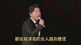 搞笑剪辑配音：幽默调侃太逗了！头头是道，太涨知识了