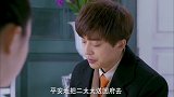 尖锋之烈焰青春：顾星在医院忙上忙下照顾唐不语，这让她很感动