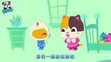 宝宝巴士认知大全：我爱冬天，有雪的冬天才是完美的冬季