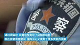 专盯商超下手，民警抓获盗窃惯犯