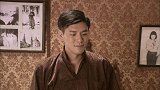 高山青第27集(预告)