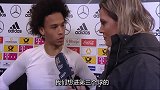 萨内：在国家队找到了感觉 我们本该打进第三球