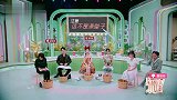 戚薇开启首泡脚档零负担综艺，欧阳娜娜回顾年度工作和学习！