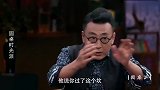 窦文涛：人一到40，身体就开始出毛病，跨过这个坎就好！