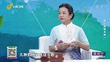 大医本草堂-20221128-调五脏解失眠