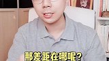 95分的孩子和100分的孩子有多大差别？学浪计划 学习方法 考试