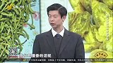 清热排毒预防肺病的僵蚕是通过什么原理来预防肺部疾病的？