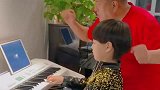 厨师姥爷精神抖擞，给外甥起了好榜样，每次演奏都很有激情！