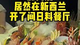 美食推荐官吃顿好的