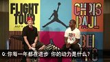 篮球-14年-2014巨星中国行 保罗：我每时每刻都想打篮球 休赛期也会训练保持身材-新闻