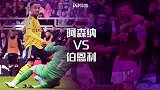 阿森纳VS伯恩利前瞻：枪手赛季主场首秀 红酒甜美还是苦涩？