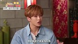 韩国综艺：艺人听闻李汶翰送朋友的结婚礼物是金子，眼睛都亮了