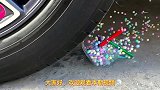 汽车碾压废弃的牙膏挑战实验，缓解压力的方法