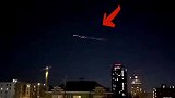 夜空中拍到不明飞行物，你们知道那是什么吗？