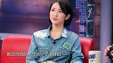 金星秀，林依晨和丈夫是分居状态，直言想再冲一冲事业