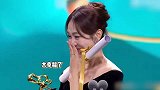 姜妍获最佳女配激动落泪，受访谈姚玉玲结局，坦言自己也很意难平