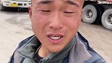 过几天我就回来继续出发