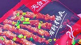 家里来人做个不用去饭店吃的烤肉！