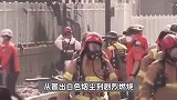 韩国一电池厂起火已致19名中国公民遇难-员工多来自东北朝鲜族女性