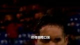 你不知道的我:巴卡 前米兰锋霸+J罗身前的男人