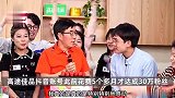 高途佳品粉丝破百万、日销翻百倍，东方甄选持续掉粉：在哪不是买