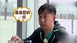 极限挑战：徐峥黄磊真是聪明绝顶共商浇冰计划，黄渤得知后恼羞成怒