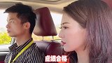 美女小伙搞笑对话：本本到手了
