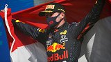 F1荷兰大奖赛维斯塔潘家乡夺冠 夺回积分榜榜首位置