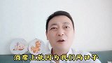丈母娘70大寿，因为我们送的礼物太过普通，遭到了丈母娘的嫌弃