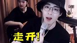 怼人好家伙我直接清醒了