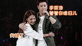 杨丞琳提前官宣青你3导师潘玮柏  潘玮柏  杨丞琳让李荣浩潘玮柏带她认识lisa 羡慕你们边追星边撒狗粮