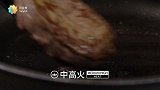 【日日煮】烹饪短片-日式和牛汉堡排蛋包饭