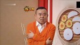 王牌： 潘长江传声筒脱衣服欧阳娜娜尴尬，大张伟：没人想看！