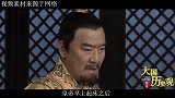 古代皇帝起床后要“洗龙沟”，宫女为啥不嫌弃，还抢着去伺候？
