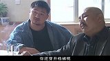 孙红雷：你这瓜保熟吗